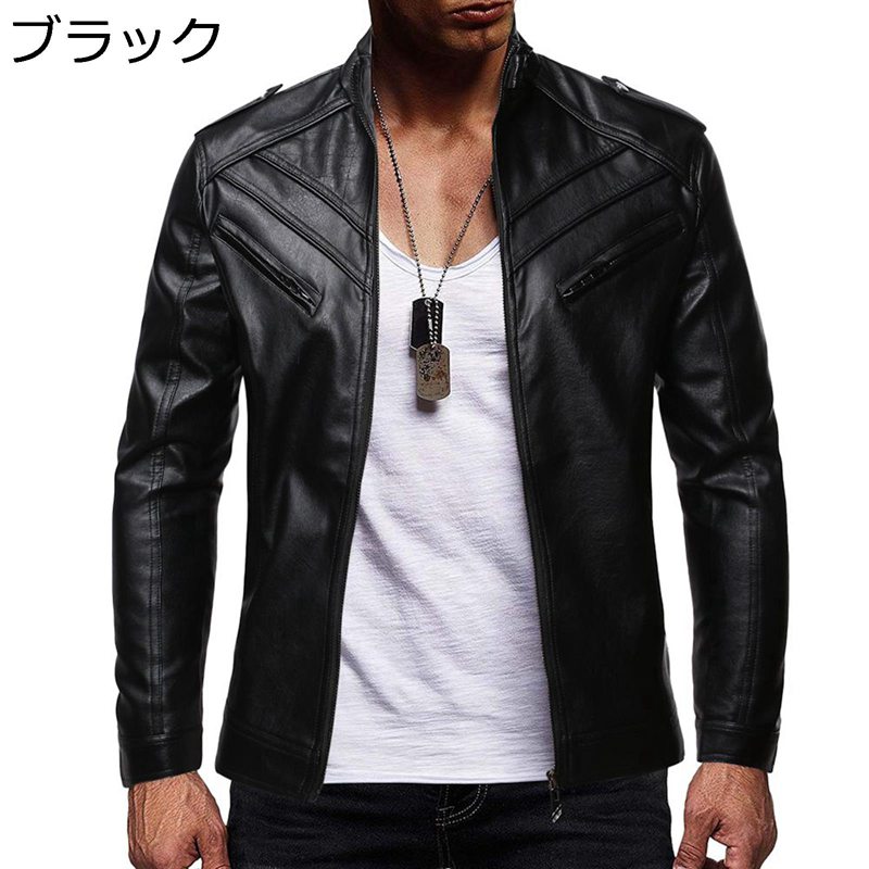 メンズ PU 合皮ジャンパー フェイクレザージャケット 革ジャン ライダースジャケット 保温 防風 防寒着 革アウター ブルゾン 秋冬 ファスナー 防雨 ハイネック 細身 外出 お洒落 オートバイ用
