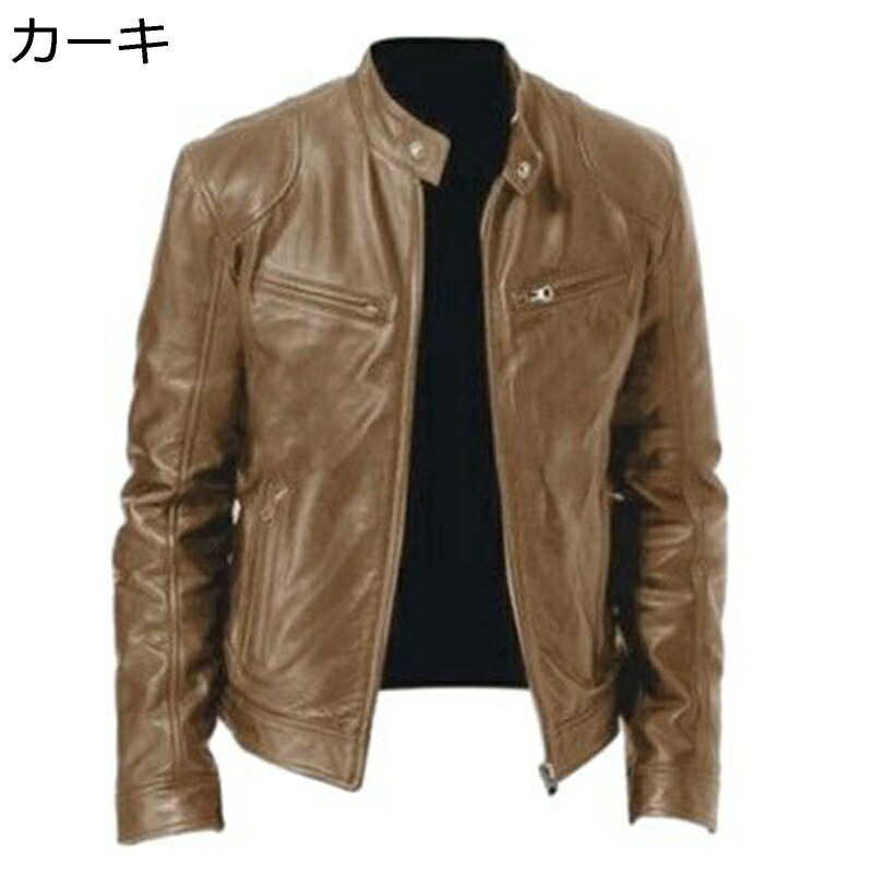 PU 合皮ジャンパー フェイクレザージャケット メンズ ライダースジャケット 保温 防寒着 防風 革ジャン ブルゾン 秋服 ファスナー 防雨 ハイネック スリム かっこいい お洒落 通勤 ワーク