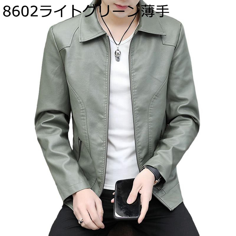 PU 合皮ジャンパー フェイクレザージャケット メンズ ライダースジャケット 革ジャン 保温 防風 防寒着アウター ブルゾン 春秋冬 ファスナー カジュアル 上着 外出 お洒落 オートバイ用