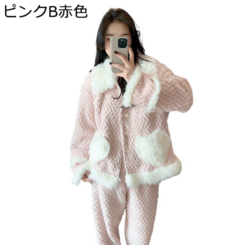 ルームウェア レディース 冬 上下セット かわいい プレミアム エレガント もこもこ パジャマ 長袖 快適 暖かい 着痩せ おしゃれ 肌触り良い トップ + パンツ 普段着 クリスマスプレゼント
