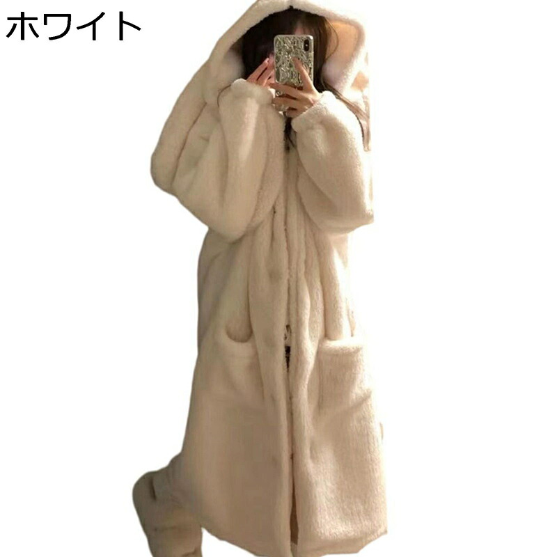 ルームウェア レディース 冬 ガウン 部屋着 うさ耳 かわいい ホワイト ガウン ふわふわ パジャマ 冷え対策 長袖 快適 着痩せ カジュアル 肌に優しい トップ パンツ ギフト 普段着 トラベル