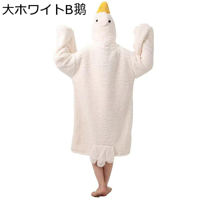 ペア パジャマ ルームウェア 冬 かわいい おもしろ 暖かい 萌え 冷え対策 お揃い 上下セット 軽い 結婚祝い レディース メンズ ふわふわ 長袖 肌に優しい 普段 プレゼント カジュアル
