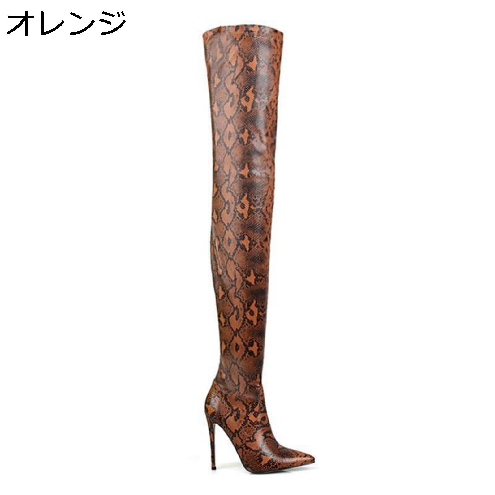 レディース ロング丈 蛇柄 ヘビ サイハイブーツ 秋冬靴 12cm オーバーニーブーツ ピンヒール ハーフファスナー 歩きやすい 身長アップ 細見え セクシー イベント パーティー コスプレ 長靴 仮装｜ショップ郷上