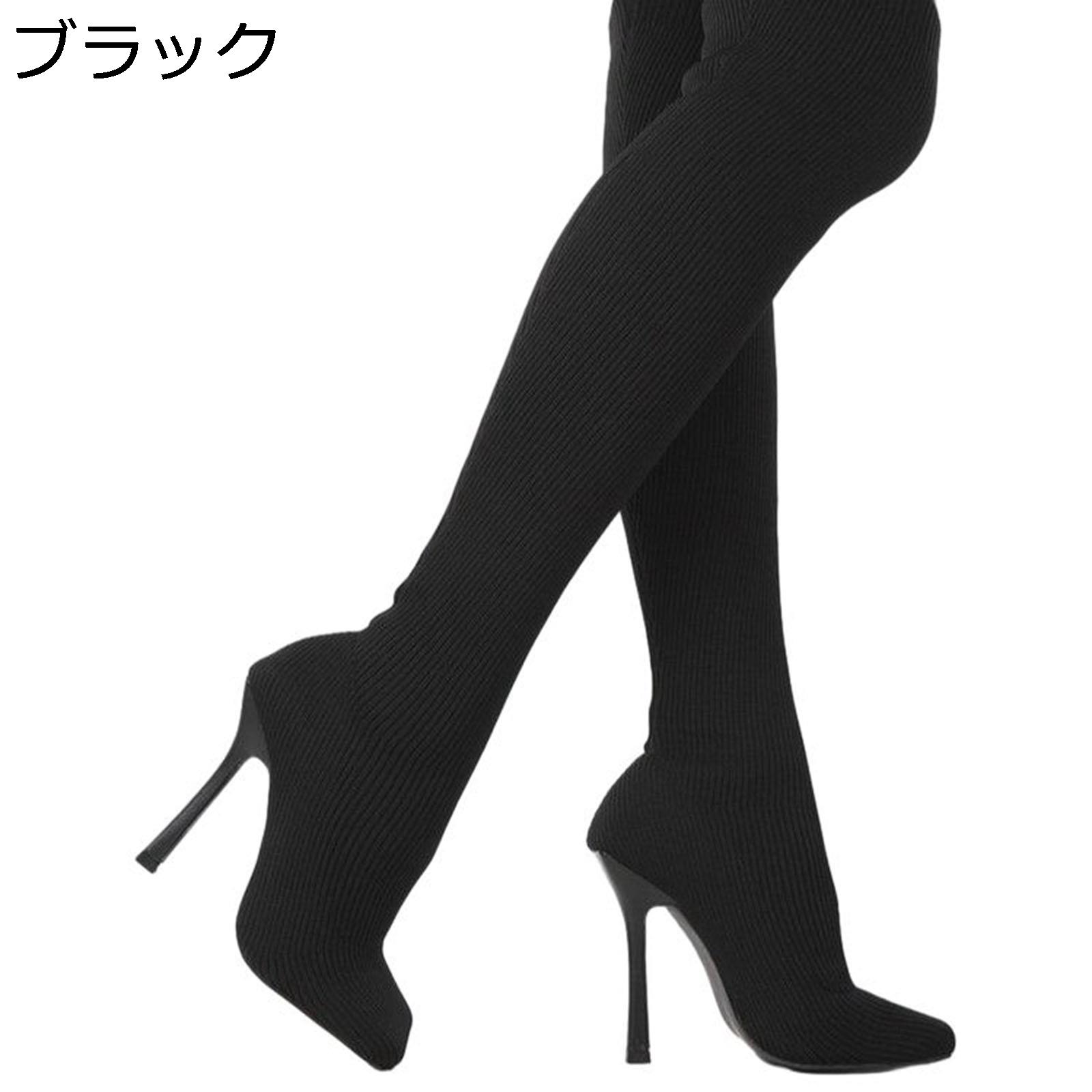 ロングブーツ レディース ソックスブーツ ニーハイブーツ ロング丈 細ヒール ニット ストレッチ ポインテッドトゥ 伸縮性 シンプル 無地 歩きやすい 美脚 通勤 通学 滑り止め 黒 ピンク カジュアル おしゃれ