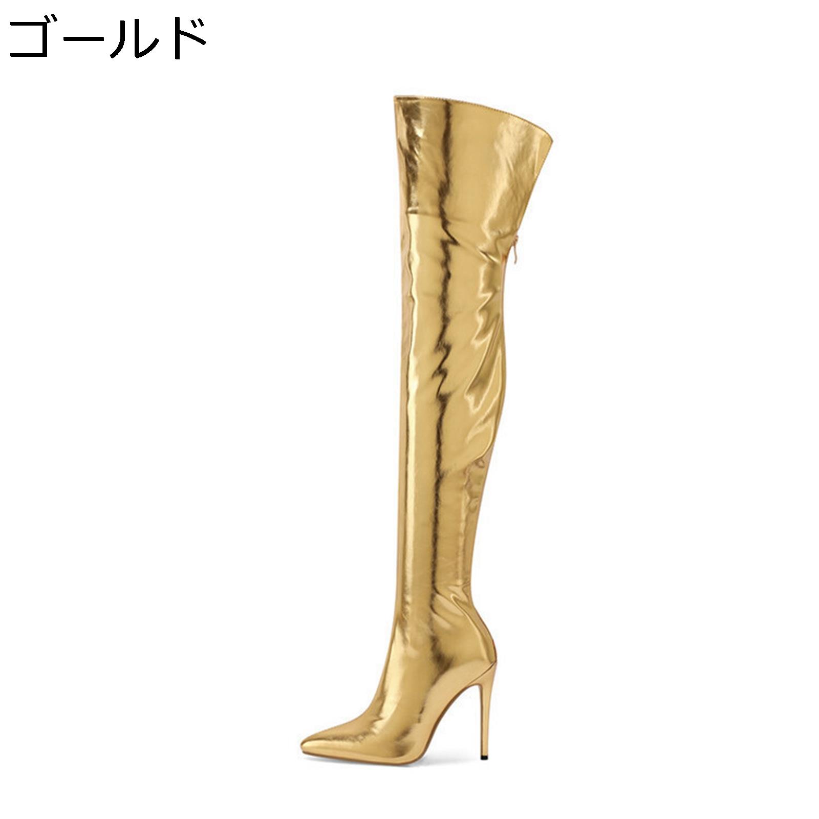 22.0-28.5cm レディース ロング丈 サイハイブーツ 秋冬靴 バックジップ 細ヒール オーバーニーブーツ 金属 エナメル ポインテッドトゥ 歩きやすい 身長アップ 個性的 欧米風 ポールダンス 女子会