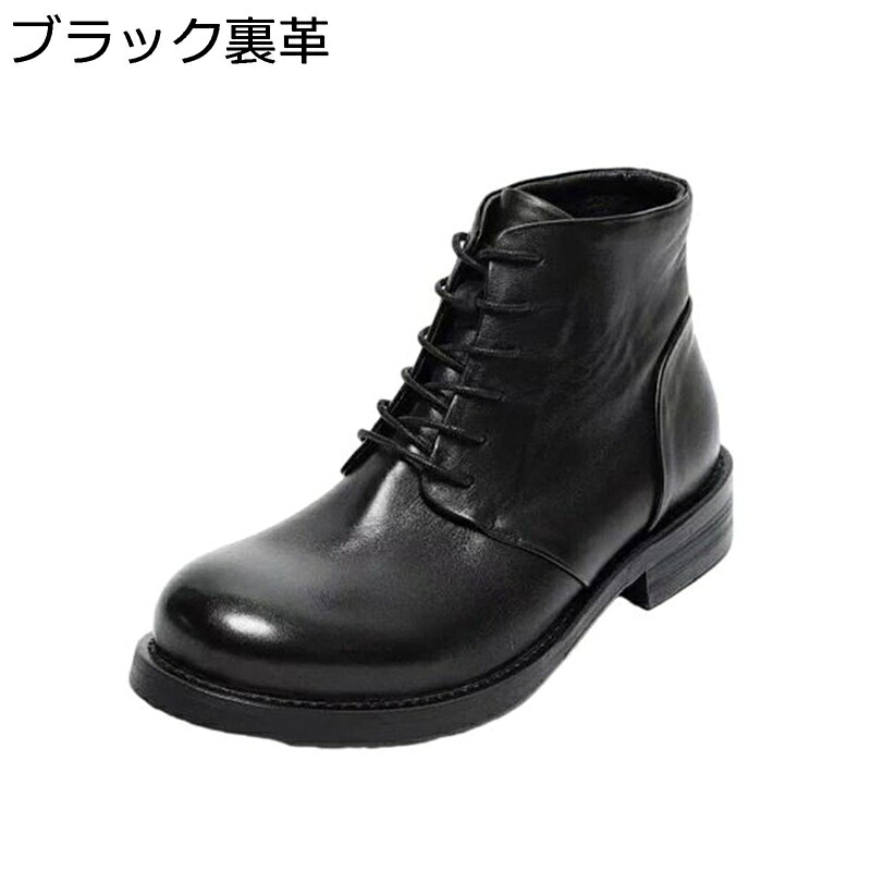 編み上げブーツ メンズ 焦がし加工 本革 ショートブーツ メンズ ビジネス チャッカー 革靴 ドレスシューズ 防滑 耐磨耗 通気 履き心地 走れる 防水性 ゆったり お洒落 幅広 婚冠葬祭｜ショップ郷上 14,113円
