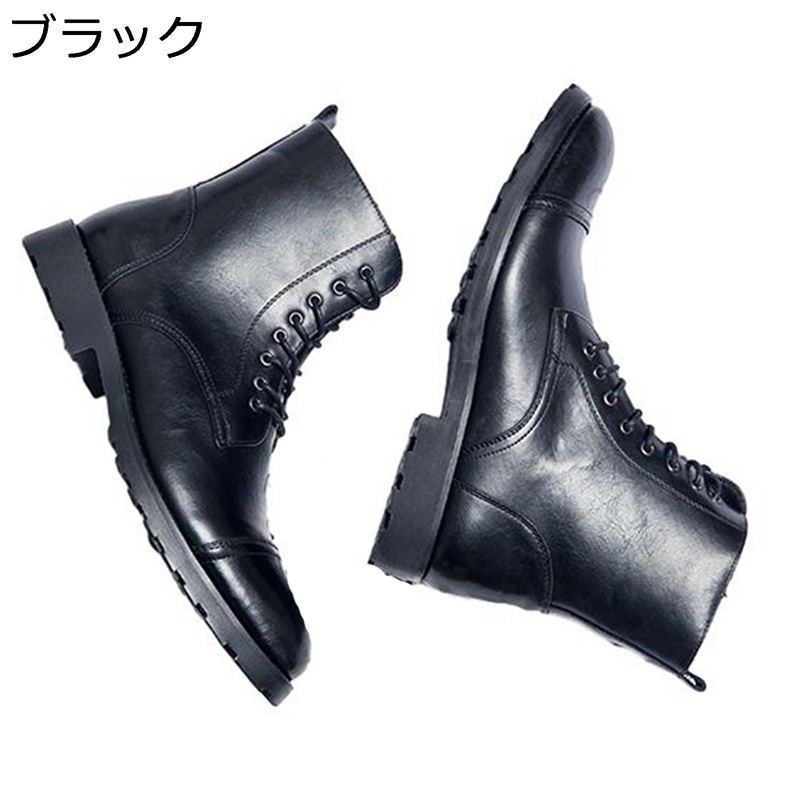 焦がし加工 編み上げ ショットブーツ メンズ チャッカーブーツ 革靴 ドレスシューズ 紳士靴 防滑 耐磨耗 通気 コンフォート 履きやすい 撥水加工 ゆったり オシャレ 幅広 仕事 冠婚葬祭
