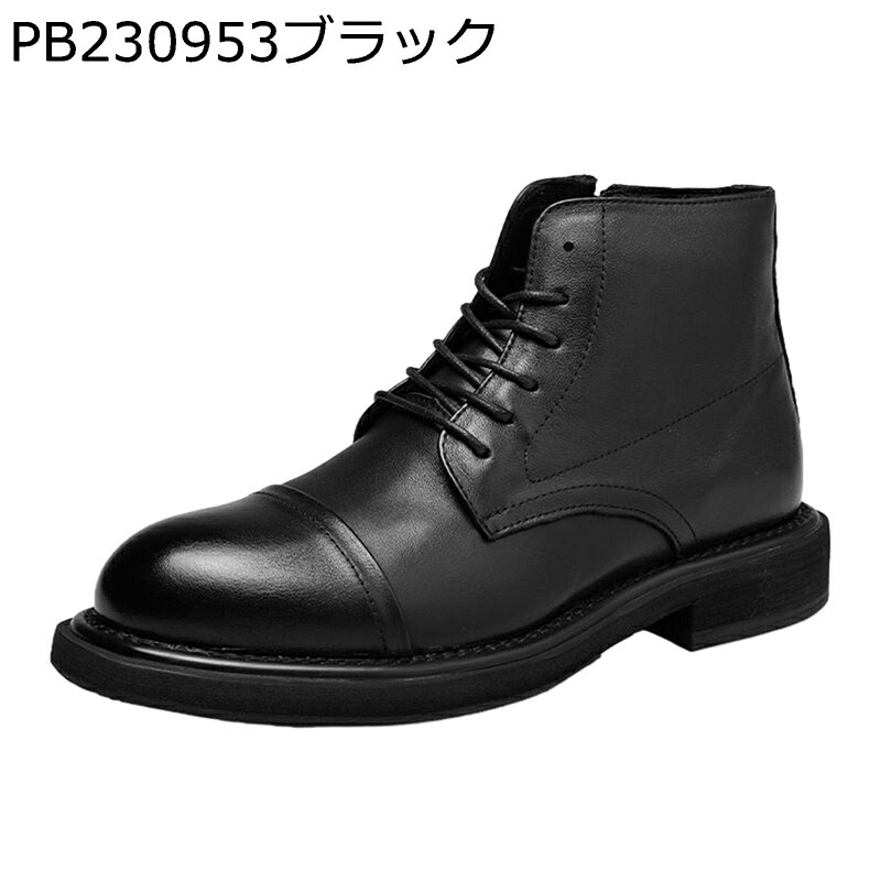 牛皮 編み上げブーツ ドレープ くしゅくしゅ 打つことブーツ メンズ サイドジップ 成人男性靴 成人男性用 上滑り打ちきり 耐久性 通気性 ホンブルグ帽 ぶらつく 保温 雨合羽 かっこいい オシャレ 幅ひろい 日常