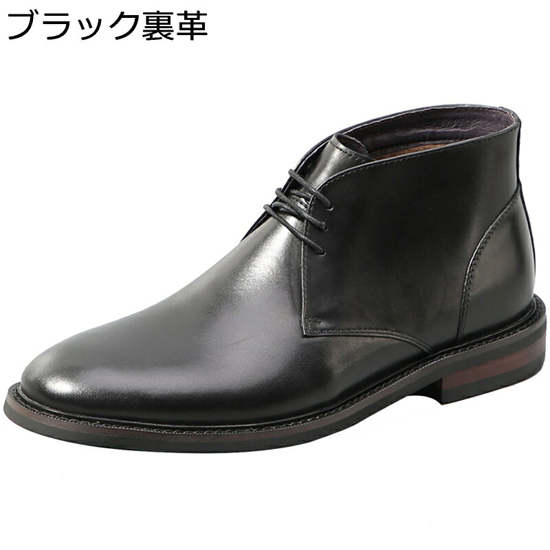 編み上げブーツ 本革 ビジネスシューズ ハイカット メンズ チャッカーブーツ 牛革靴 ドレスシューズ 紳士靴 アンクル丈 軽量 防滑 耐磨耗 通気性 快適 防水 痩せ 復古 就職 通勤|ショップ郷上