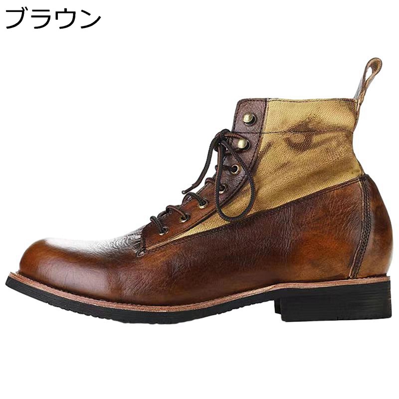アメカジ 編み上げ ショットブーツ メンズ 切り替え パッチワーク風 チャッカーブーツ ヴィンテージ 紳士 耐久性 むれない 履き心地 立ち仕事 防水防滑 かっこいい レトロ アウトドア カジュアル 6,653円