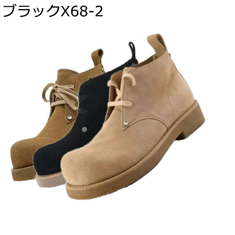 スエードブーツ アンクル丈 編み上げブーツ ハイカット メンズ アメカジ カジュアル シンプル 男性用靴 防滑 耐磨耗 防臭 履き心地 立ち仕事 防寒 防水 身長アップ カジュアル シンプル デイリー