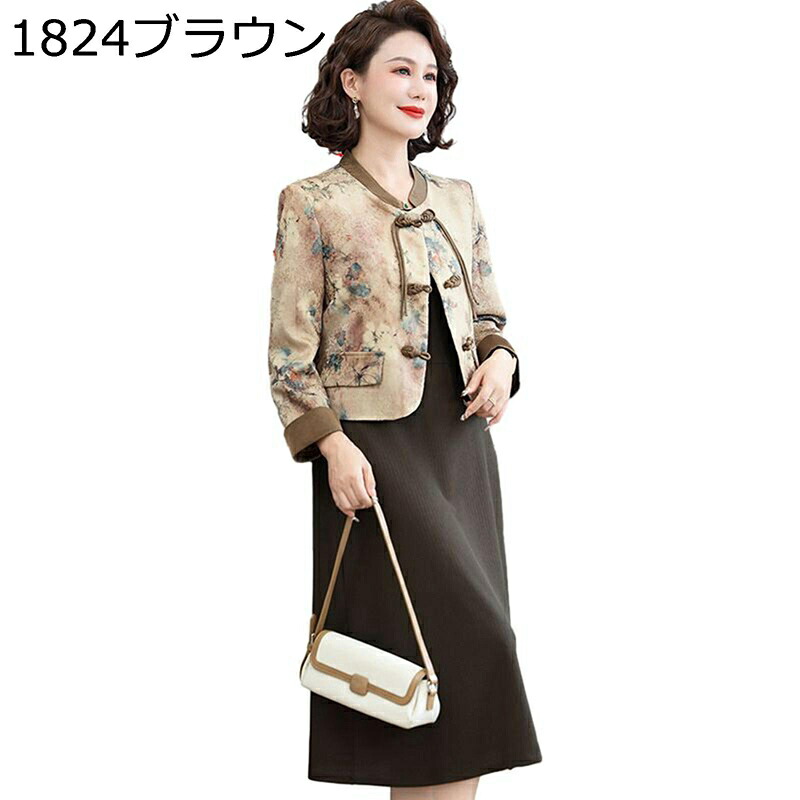 ワンピース カーディガン レディース 春秋 チャイナ風 チャイナ服 ファッション 丸首 チャイナボタン 前開き エレガント おしゃれ ヴィンテージ 中高年 結婚式 フォーマル 母の日ギフト｜ショップ郷上 10,112円