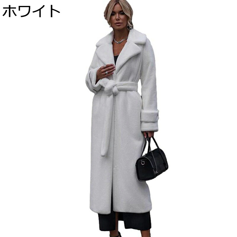 ファーコート ロング丈 レディース 皮毛ジャケット フェイクファー アウター 保温性 ふわふわ モコモコ 膝下丈 フェミニン エレガンス 冬着 買い物 カジュアル お出かけ