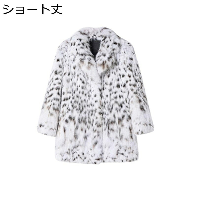 レディース 獣の皮厚地の外套 ヒョウ柄 フェイクファージャケット ファーアウター ロング丈 エコ毛革 防寒上衣 朦朦たる 今めかしい 御嬢さん 欧米風 秋冬 保温 寒さ打つ手 ふわふわ 成人女性会 お出かけ