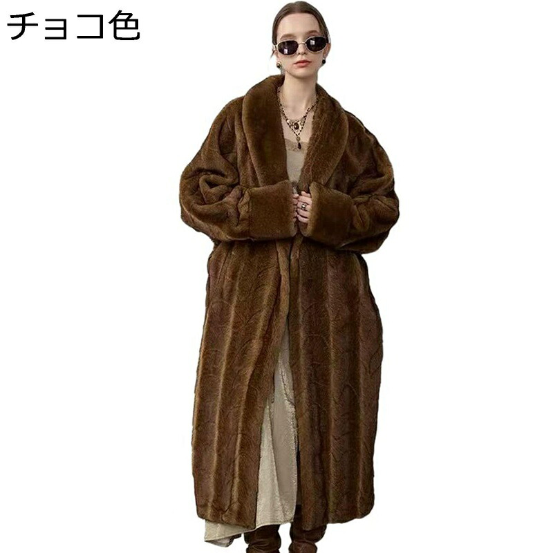 毛皮コート レディース フェイクファージャケット エコファー ロング丈アウター 防寒 保温 エレガント もふもふ 毛皮ブルゾン 着?せ シンプル ウィンター ファッション デイリーユース 街着｜ショップ郷上