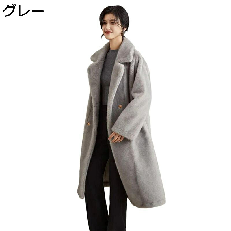 フェイクファージャケット ロング丈 獣の皮厚地の外套 レディース 毛革上衣 ロング丈 防寒着 生あたたかい もこもこ ゆったり 秋 冬 韓国風 流行り物 表どおり 日常 事務室 通い通学
