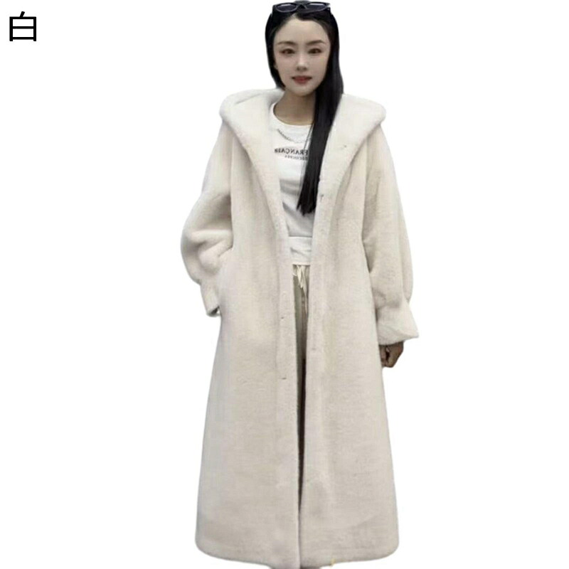 毛皮コート レディース フェイクファー ロングジャケット 帽子付き エコファー 防寒保温 エレガント ふわふわ 毛皮ブルゾン 体型カバー シンプル 冬物 韓国風 お呼ばれ カジュアル 寒い日｜ショップ郷上