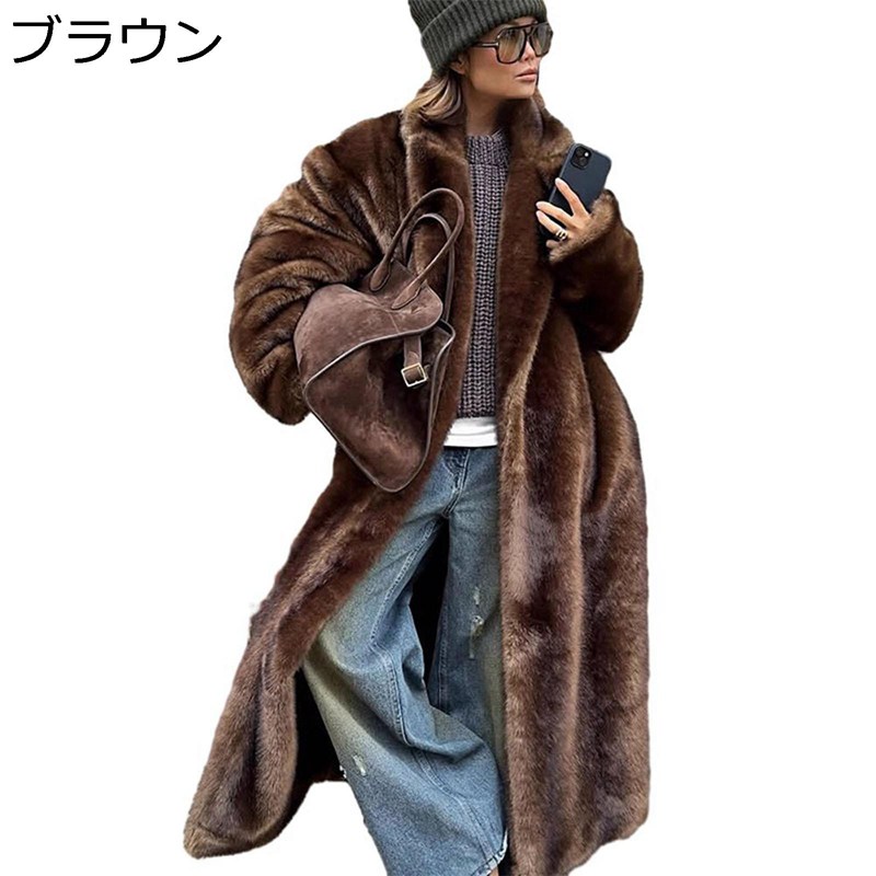 毛皮コート フェイクファージャケット レディース ロング丈アウター エコファー 寒さ対策 保暖ブルゾン あったかい 厚手 光沢感 秋 冬服 もこもこ お呼ばれ 寒い日 ファッション