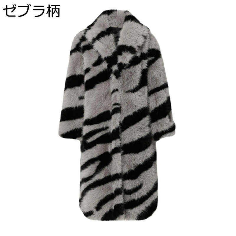 大きいサイズ レディース フェイクファージャケット 毛皮コート ロング丈アウター エコファー 防寒ブルゾン 厚手 ビッグシルエット ファッション 秋冬 保暖 保温性 もこもこ 二次会 デート