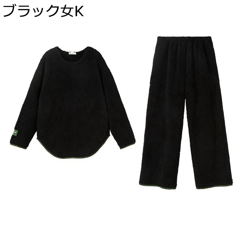 ペア パジャマ ルームウェア 冬 ブラック 軽い ストレート 防寒 あったかい カップル 2点セット 吸湿 結婚記念日 レディース メンズ ふわふわ 長袖 肌に優しい 普段 プレゼント カジュアル