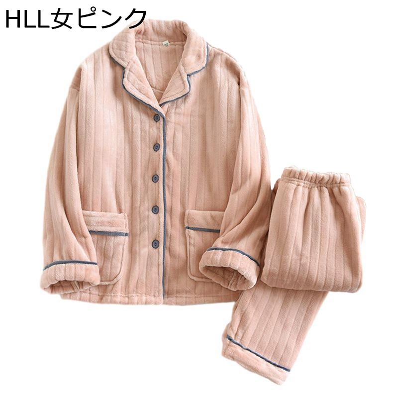 パジャマ レディース 夫婦 ルームウェア フランネル ピンク ポケット付き 前開き ペア 冬 暖かい 冷え対策 メンズ 速乾 結婚記念日 普段 ギフト 誕生日 もこもこ 長袖 肌に優しい カジュアル