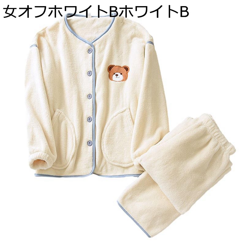 ルームウェア レディース 冬 上下セット くま柄 前開き かわいい 柔らかい ふわふわ パジャマ 防寒 暖かい 長袖 快適 着痩せ カジュアル 肌に優しい トップ パンツ ギフト 普段着 トラベル