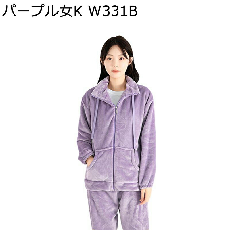 パジャマ レディース カップル スポーティー タートルネック ルームウェア ペア 冬 暖かい 冷え対策 上下セット メンズ 軽い 結婚祝い 普段 プレゼント 柔らかい 長袖 肌触り良い カジュアル