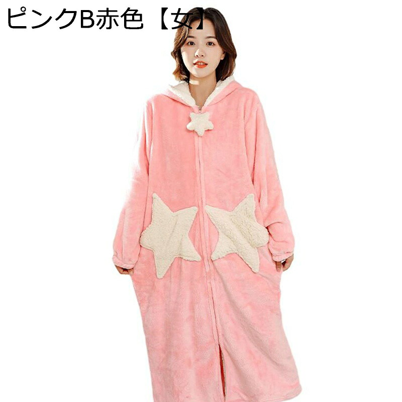 パジャマ レディース 夫婦 ガウン かぶりパジャマ ルームウェア ペア 冬 暖かい フード付き 冷え対策 メンズ 速乾 結婚祝い 普段 プレゼント 柔らかい 長袖 肌触り良い カジュアル