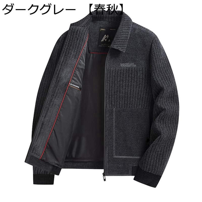 ラシャコート 裏起毛 メンズ ビジネス 裏ボアジャケット 折り襟 ジップアップ 老人 防寒着 厚手 大きいサイズ 細身 フィット 防風 保温 防寒対策 ウォーム もこもこ 体型カバー 細見え 通勤 アウトドア｜ショップ郷上