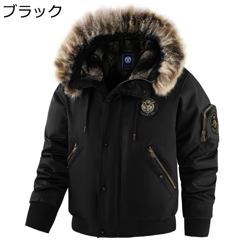 楽天市場】MDNマドンナ オリジナルMA1 ブラック ジャンパー 刺繍