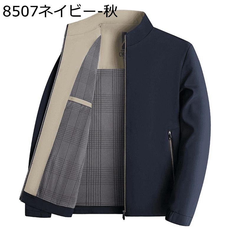 商行為上衣 裏起毛 メンズ 50代 60代 シニアファション 老いらく者 中高年 成人男性服 ステンカラー 秋冬 中年 M-4XL お年より 立ち襟上衣 アウター 心地好い ジップアップ 無地 分かりやすい 保温