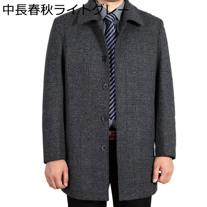カシミヤ ラシャコート 裏起毛 メンズ 折り襟 ビジネスジャケット 秋冬 高齢者 紳士服 厚手 中年 メルトンコート ショット丈 大きいサイズ 保温 防寒 ステンカラー 暖か アウター ゆったり