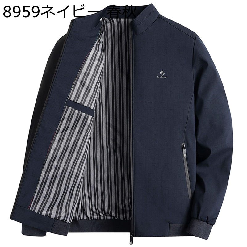 裏起毛 ビジネスジャケット メンズ コート 裏ボア ステンカラー 厚手 折り襟 ジャンパー ジップアップ 冬用 春秋冬 無地 厚手 紳士用 通勤 大きいサイズ シンプル カジュアル アウター ショット丈|ショップ郷上