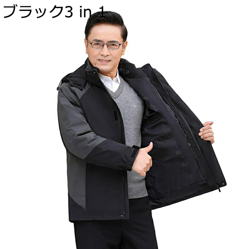 アウトドアジャケット メンズ 裏起毛 多機能 マウンテンパーカー 防風 登山服 裏ボア 保温 登山ジャケット ソフトシェル 秋冬 ウインドブレーカー フード付 大きいサイズ アノラック 高齢者 シニア 紳士