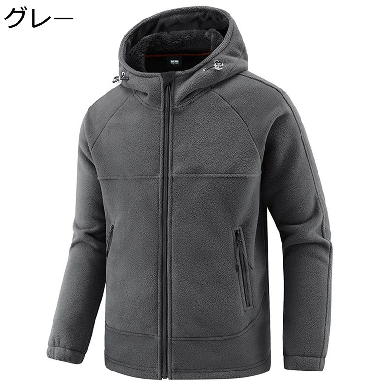 アウトドア メンズ フリースジャケット ボアジャケット 防寒 保温 厚手 裏起毛 防風 通気 M-5XL 大きいサイズ 秋冬服 ボアフリース ステンカラー ボアブルゾン カジュアル アウター コート