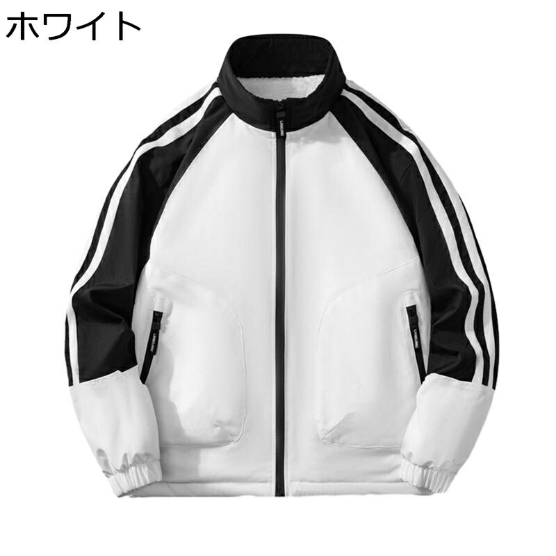 裏起毛ジャケット メンズ 秋冬 サイドライン ブルゾン 立ち襟 ショットコート シンプル 大きいサイズ 厚手 ゆったり 冬服 カジュアル ふんわり 保温 暖かい 防寒 オーバーサイズ ジップアップ