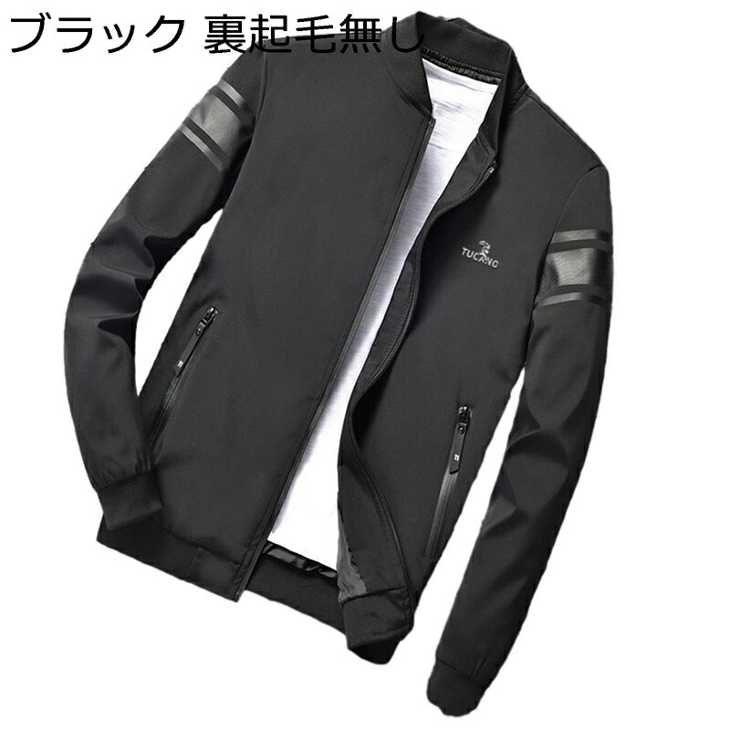 スタジャン メンズ 裏起毛 上衣 闘技場前掛け 分かりやすい 心地好い 細身 か細い 相応う ジップアップ 前掛け 朦々たる 保温 アウター 烏兎 冬 成人男性 打つこと厚地の外套 かっこいい