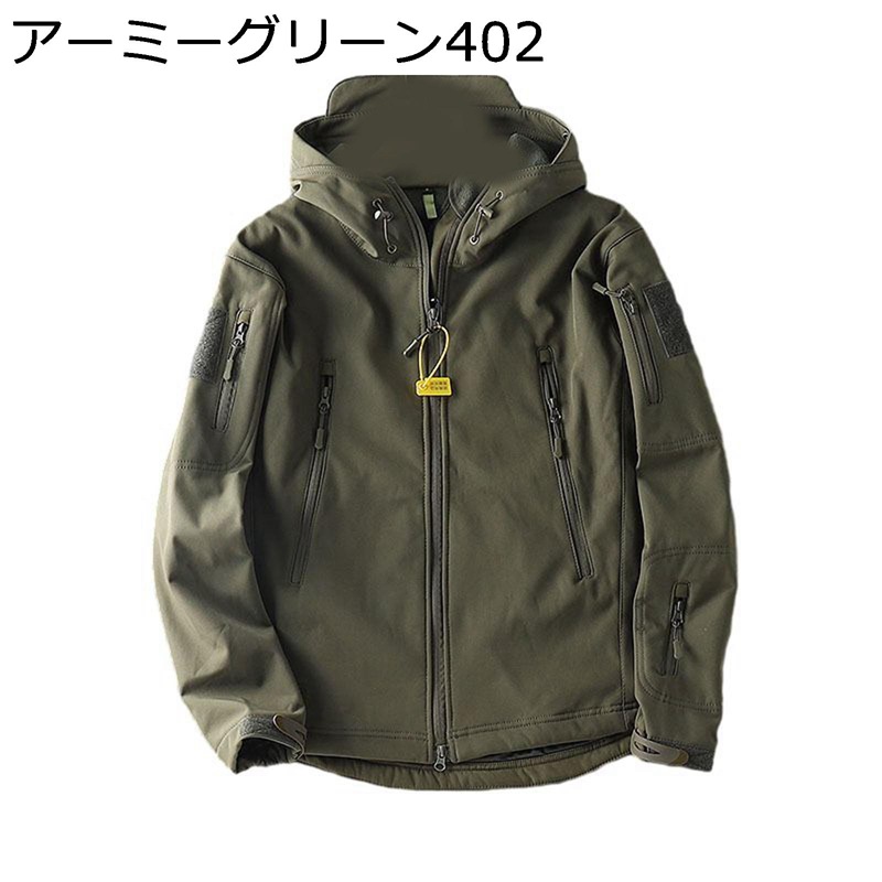 タクティカル ジャケット メンズ アウトドア 登山ジャケット 裏起毛 防撥水 ウインドブレーカー ソフトシェル フード付 厚手 春秋冬 耐磨 防寒 防風 作業服 ワークウェア キャンプ 無地 男女兼用