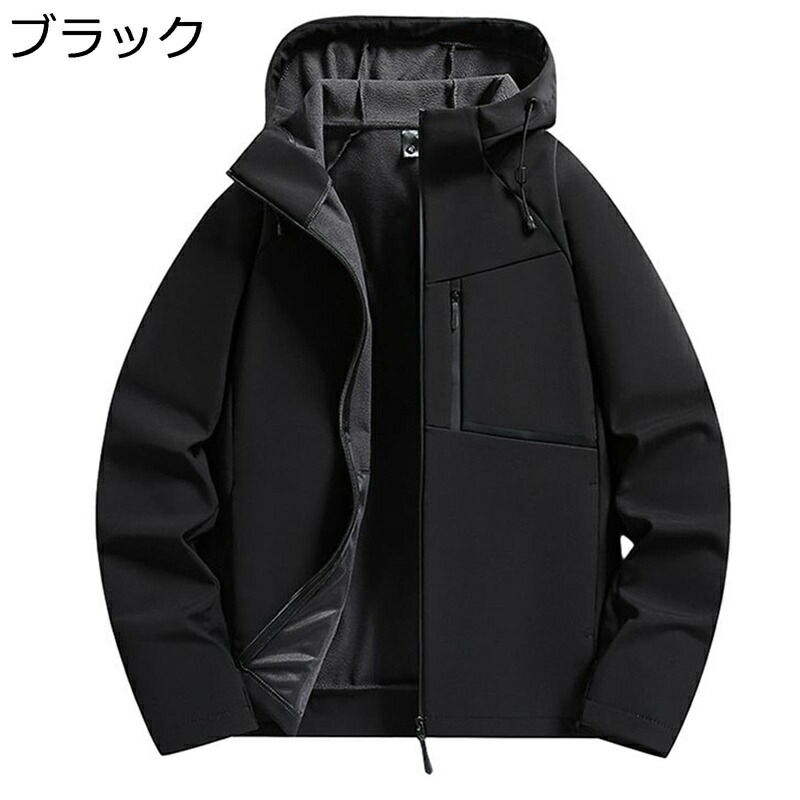 ソフトシェル ジャケット メンズ アウトドアウェア タクティカル コート L-6XL 男女兼用 撥水加工 裏起毛 保温 厚手 ジャンパー アウター クライミングジャケット 登山服 防風 防寒 フード付き