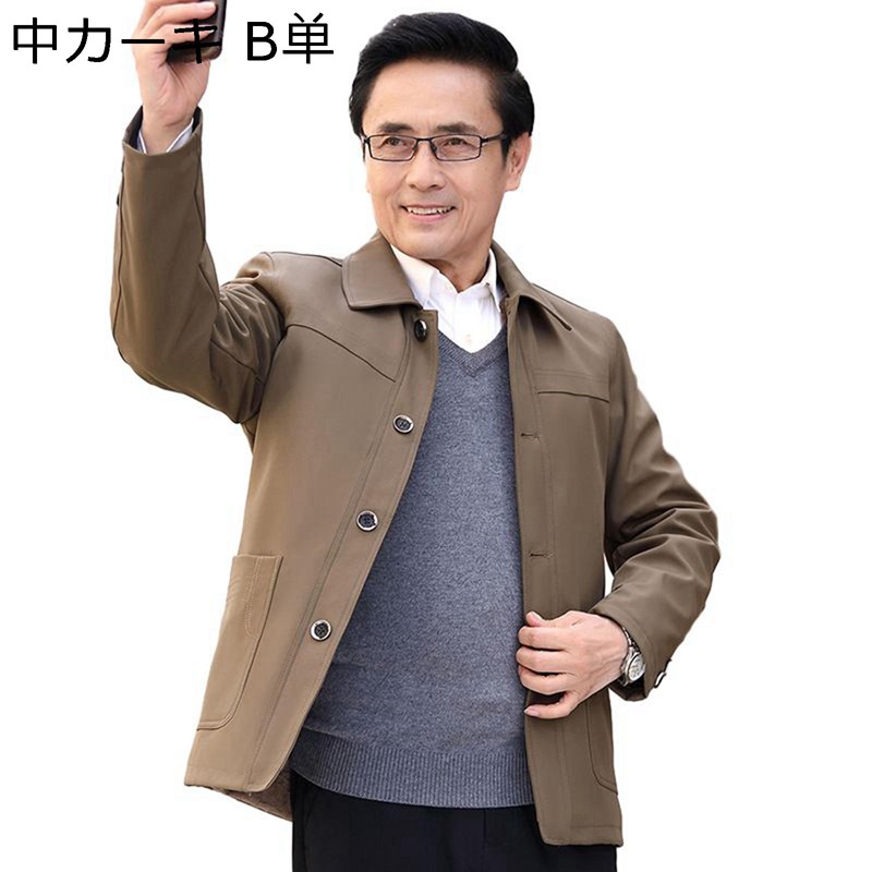 ビジネスジャケット 裏起毛 メンズ 裏ボア 折り襟 ショットコート ボタンダウン 紳士服 高齢者 お年寄り シニアファション 無地 細身 フィット 春秋冬 ゆったり 60代 70代 カジュアル 敬老