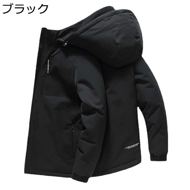 冬服 メンズ 裏起毛コート 裏ボアジャケット フード付き 取り外し可 8XLアウター 大きいサイズ ゆったり ショットコート アウトドア 防寒 無地 厚手 防風 暖かい シンプル カジュアル