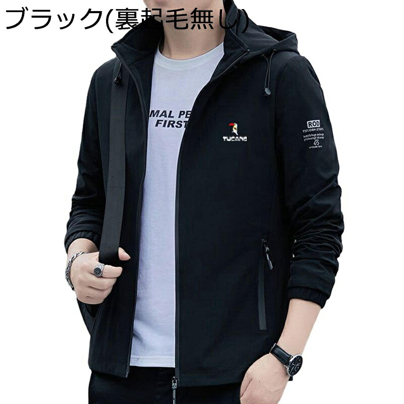 裏起毛ジャケット メンズ フード付き 秋冬 裏フリース 厚手 大きいサイズ 防風 アウトドアコート 無地 マウンテンジャケット 登山 防寒 アウターウエア 保温 ショット丈 カジュアル｜ショップ郷上
