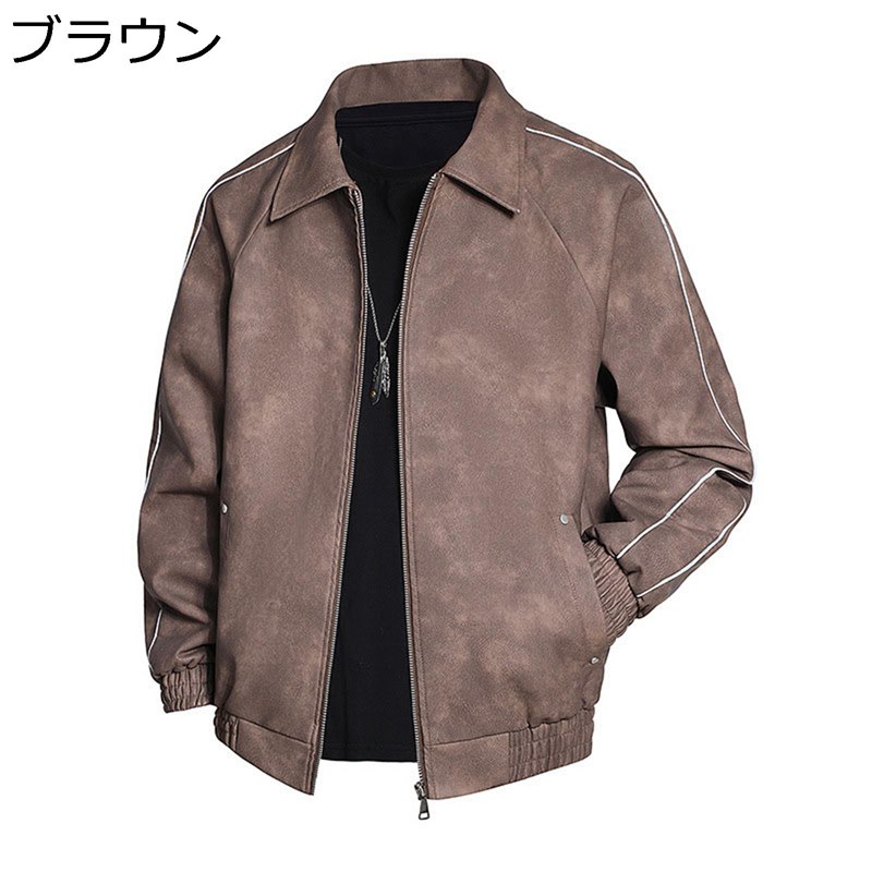 ライダースジャケット レザージャケット スエード感 L-8XL ブラウン グレー 無地 ビジネス メンズ PU 革ジャン ジップアップブルゾン アウター 防水 作業着 紳士着 バイク コート 春服 秋着 大きいサイズ