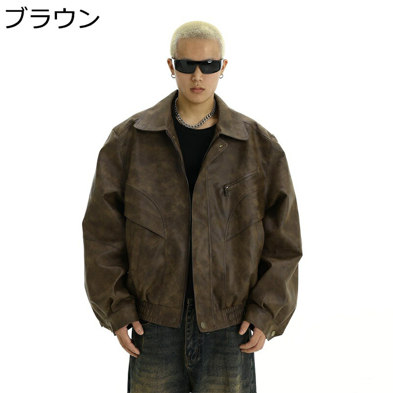 ライダースジャケット レザージャケット ブラウン ゆったり メンズ フェイクレザー 合皮ジャンパー ジップアップブルゾン カジュアルアウター 撥水加工 作業着 防寒服 男性 バイク コート 春秋服 着痩せ