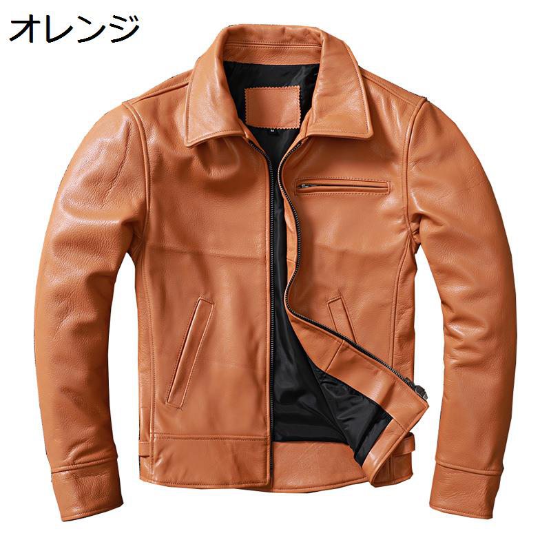 メンズ レザージャケット 牛革 ライダースジャケット 本革 防風 防寒着アウター ブルゾン スリム 防雨 秋服 ファスナー かっこいい ジャンパー オートバイ 登山 ファッション