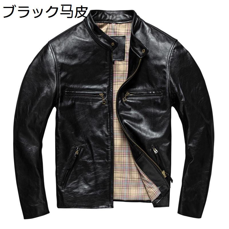 メンズ 本革ジャケット 馬革 油蝋処理レザー ライダースジャケット 保温 防寒着 防風 ハイネック 防雨 ハイネック ブルゾン 秋服 ジップアップ オートバイ アウトドア｜ショップ郷上