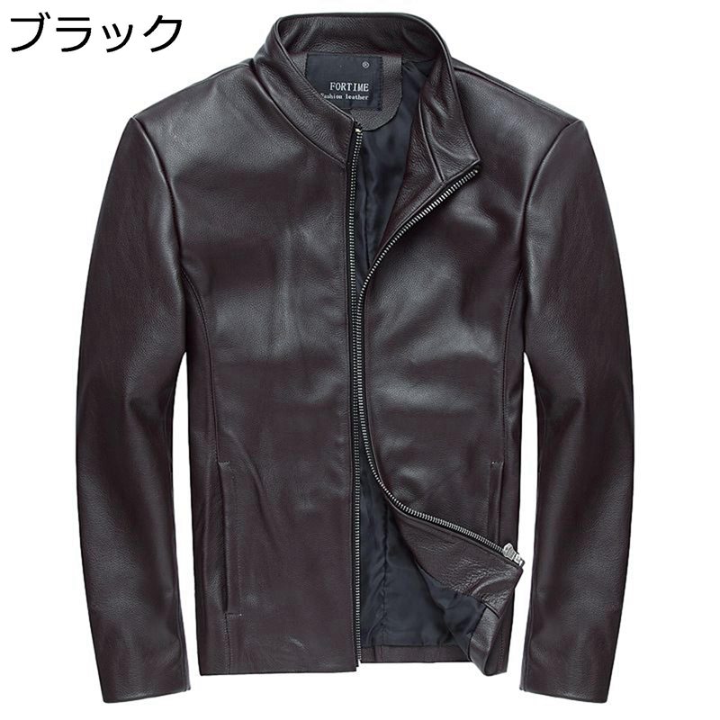 本革ジャケット レザー メンズ ショートコート 牛革 上着 保温 防寒着 防風 アウター ブルゾン 春秋冬 ジップアップ シンプル 細身 ハイネック お洒落 通勤|ショップ郷上
