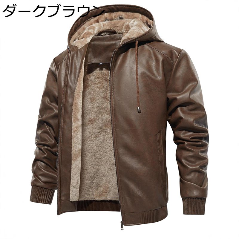革ジャン 裏起毛 メンズ PUレザージャケット ライダース 裏ボアブルゾン 防風 保温性 軽い 厚手 冬服 ジャンパー クラシック シンプル 秋 冬 フェイクレザー 普段着 外出 バイク おしゃれ