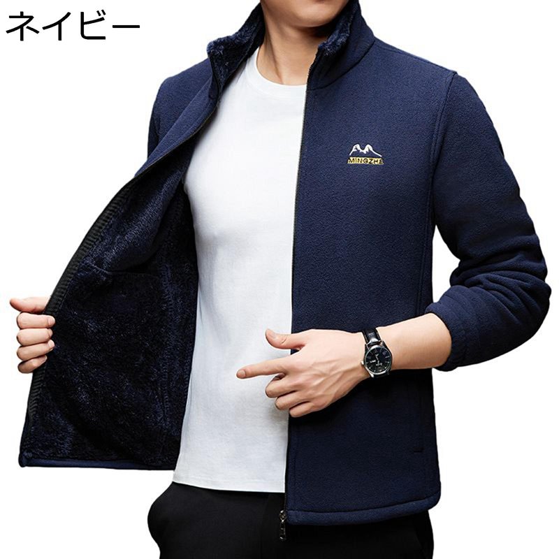 裏起毛コート ボアジャケット メンズ 防寒ブルゾン 冬服 保温 防風 パーカー 暖かい アウター 春秋冬着 中年 ヴィンテージ ビッグシルエット カジュアルジャケット オシャレ 通勤 通学