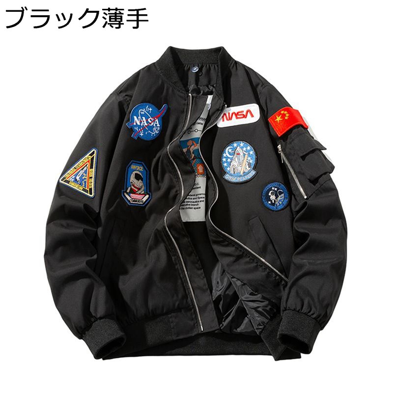 メンズ 飛翔上衣 刺しゅう紋章 ma-1 前掛け 心地よい スタジャン 防風 保温性 立ち襟 秋冬 ジップアップ 上衣 オシャレ ゆったり 男女兼用